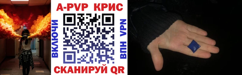 наркотики  Нижний Новгород  Alfa_PVP Crystall 