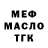 ТГК концентрат DanilAnimaRik