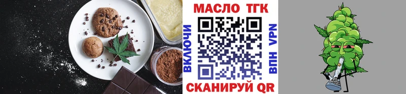 Еда ТГК конопля  Нижний Новгород 
