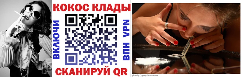 Кокаин Колумбийский  где можно купить наркотик  Нижний Новгород 