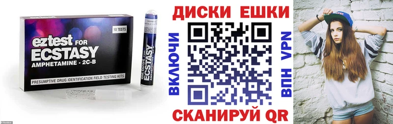 ЭКСТАЗИ 250 мг  Нижний Новгород 
