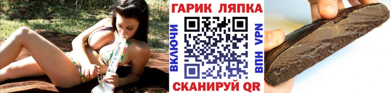 Гашиш убойный Нижний Новгород