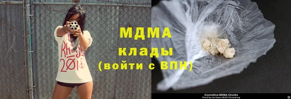 кокаин VHQ Богородск