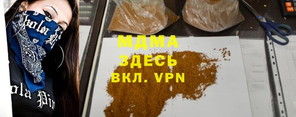 кокаин VHQ Богородск