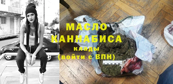 не бодяженный Богородицк