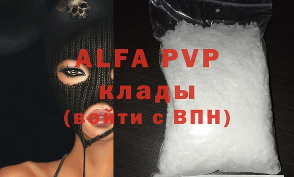 не бодяженный Богородицк