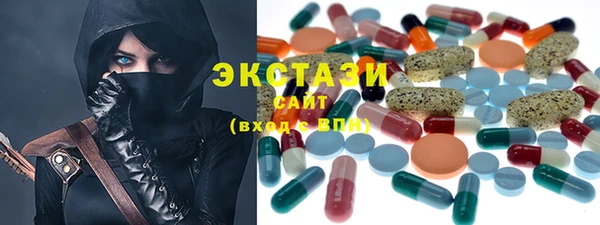 кокаин VHQ Богородск