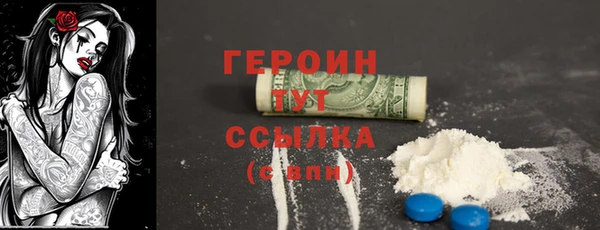 соль курить ск Богданович