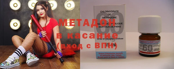 кокаин VHQ Богородск