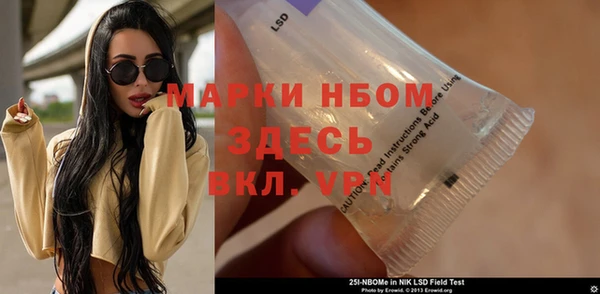 кокаин VHQ Богородск