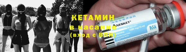 соль курить ск Богданович