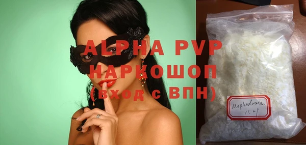 соль курить ск Богданович