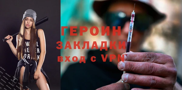 не бодяженный Богородицк