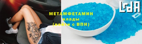 кокаин VHQ Богородск