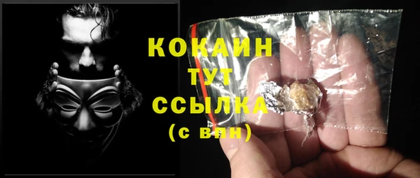 кокаин VHQ Богородск