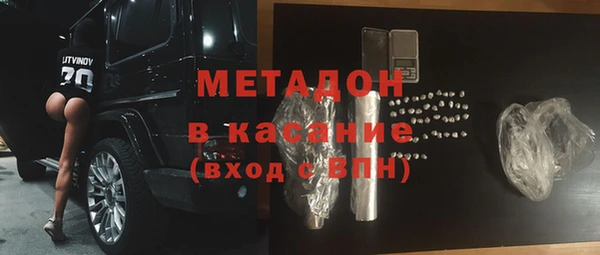 кокаин VHQ Богородск