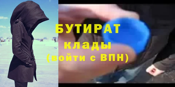 кокаин VHQ Богородск