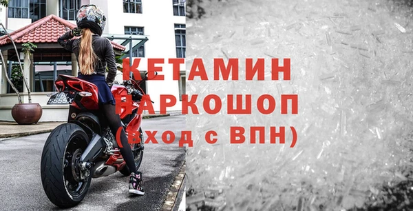не бодяженный Богородицк