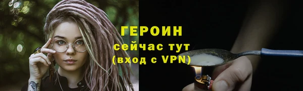 соль курить ск Богданович