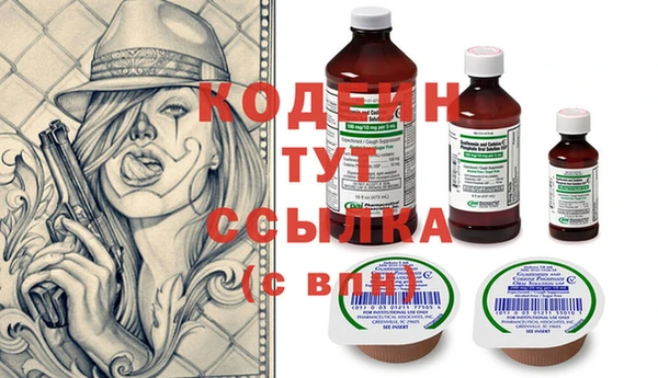 соль курить ск Богданович