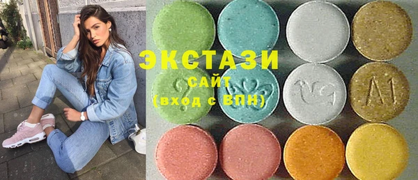 соль курить ск Богданович