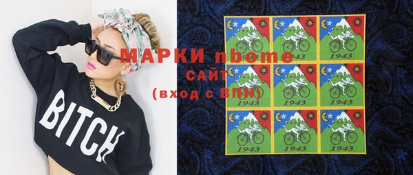 кокаин VHQ Богородск