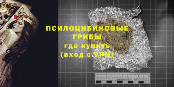 кокаин VHQ Богородск