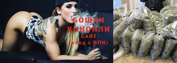 кокаин VHQ Богородск