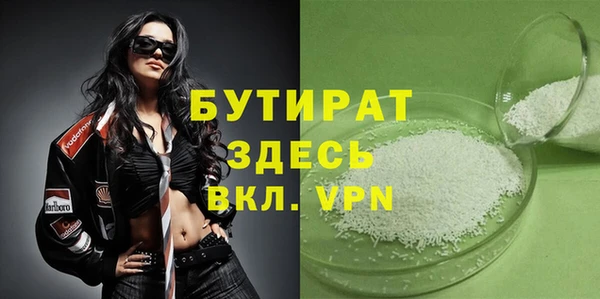 соль курить ск Богданович