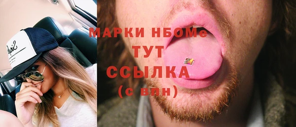 кокаин VHQ Богородск