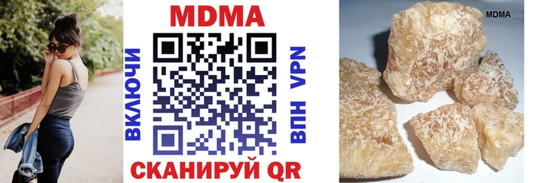 МДМА crystal Нижний Новгород