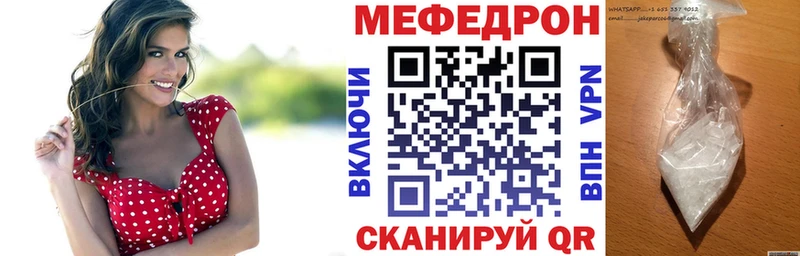 Меф мука Нижний Новгород