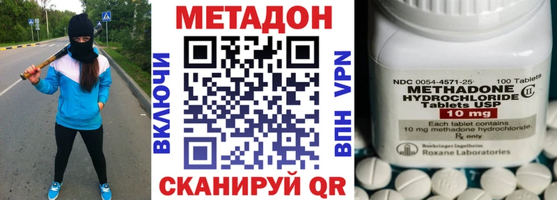 МЕТАДОН белоснежный Нижний Новгород